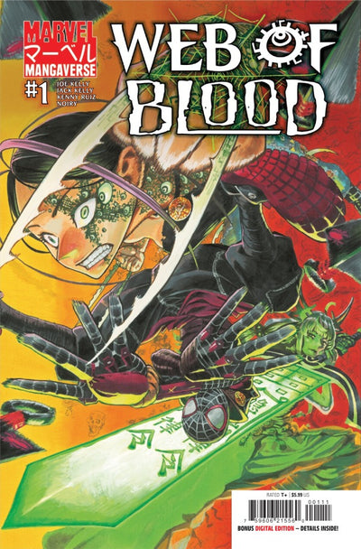 Marvel Mangaverse: Web of Blood #1 (2026)