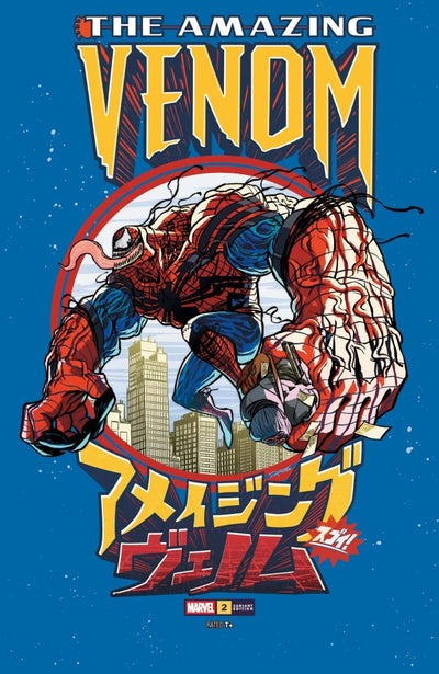 Amazing Venom #2 (2026) - Superlog Variant