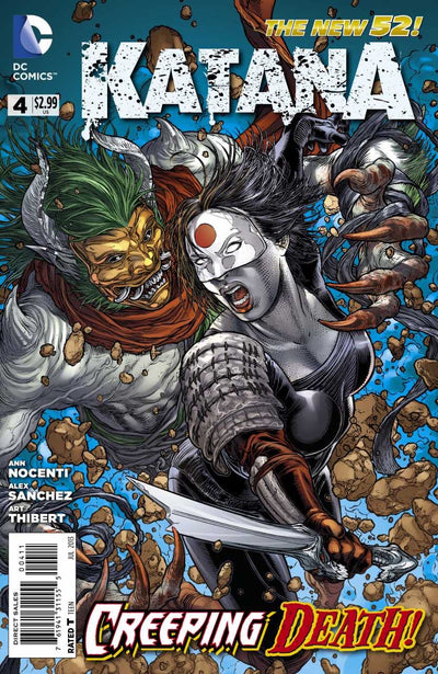 Katana #4 (2013)