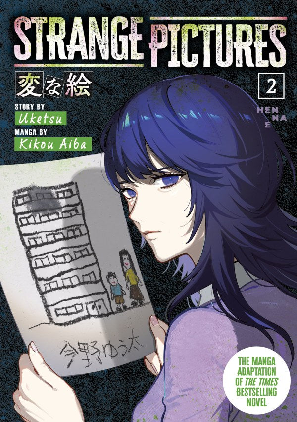 Strange Pictures Vol. 2 TP