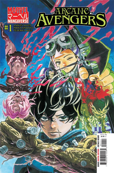 Marvel Mangaverse: Arcane Avengers #1 (2026)