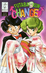 Futaba-kun Change #1-6 vol.8 (2002) Complete Set