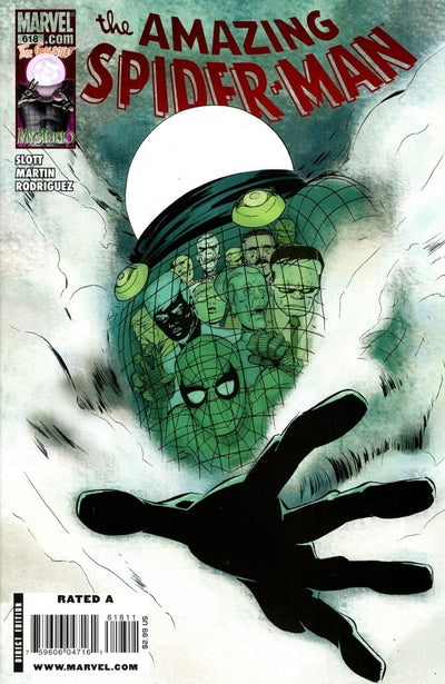 Amazing Spider-Man #618 (2010)