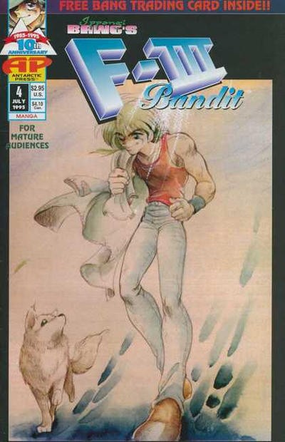 F-III Bandit #4 (1995)