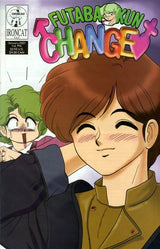Futaba-kun Change #1-6 vol.7 (2001) Complete Set