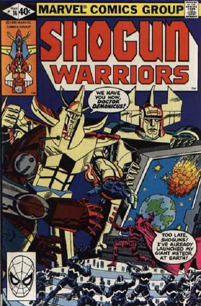 Shogun Warriors #14 (1980)