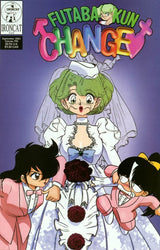 Futaba-kun Change #1-6 vol.7 (2001) Complete Set