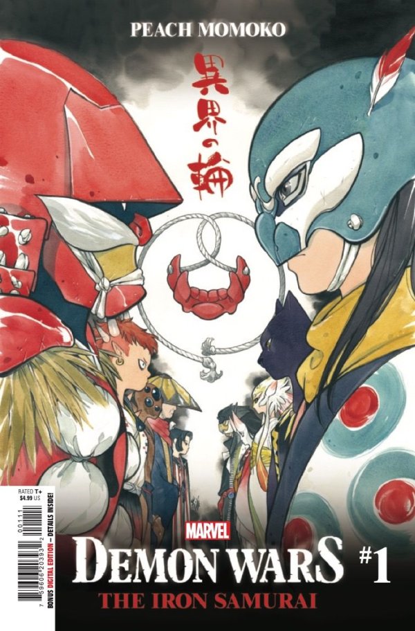 Demon Wars: The Iron Samurai #1 (2022)