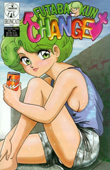 Futaba-kun Change #1-6 vol.7 (2001) Complete Set