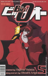 Big O - Vol. 1-4 (2002) Complete Series