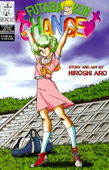 Futaba-kun Change #1-6 vol.4 (2000) Complete Set