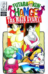 Futaba-kun Change #1-6 vol.3 (1999) Complete Set