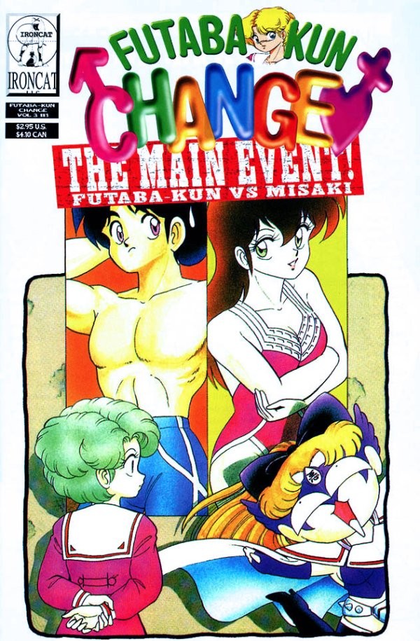 Futaba-kun Change #1-6 vol.3 (1999) Complete Set
