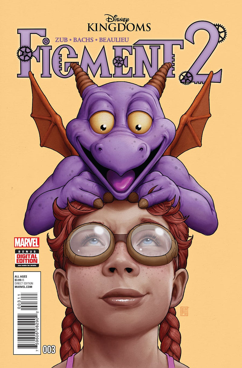 Figment 2 #3 (2015)