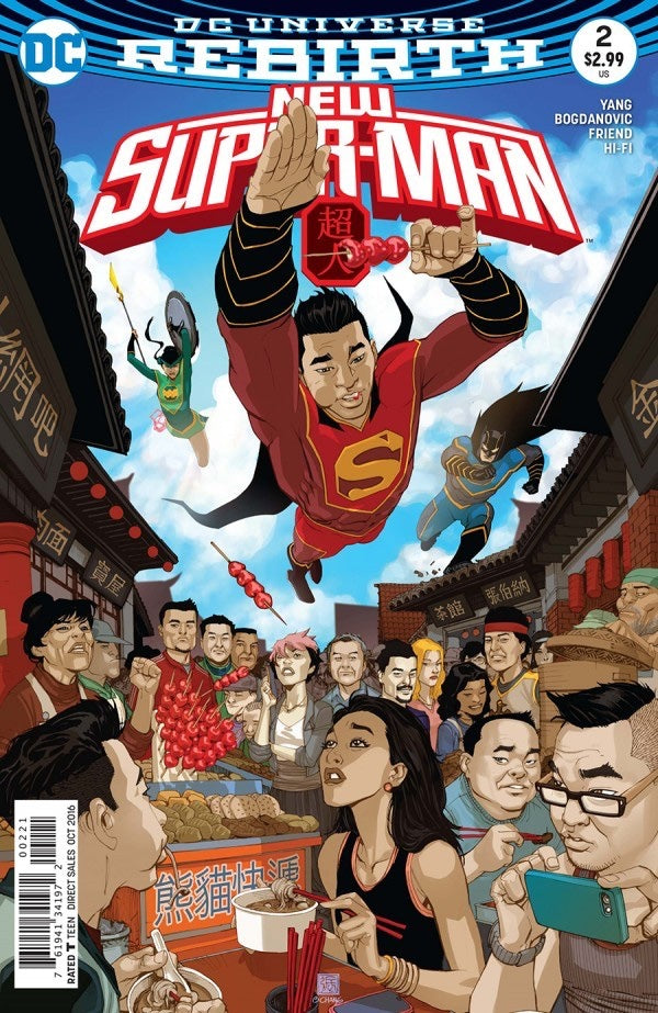 New Super-Man #2 (2016) - Bernard Chang Variant