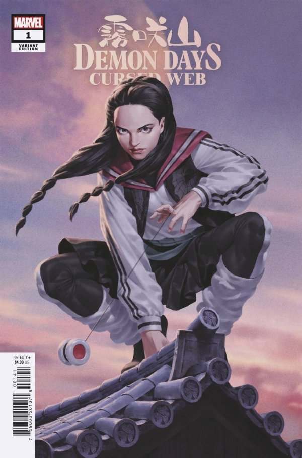 Demon Days: Cursed Web #1 (2021) - Yoon Variant