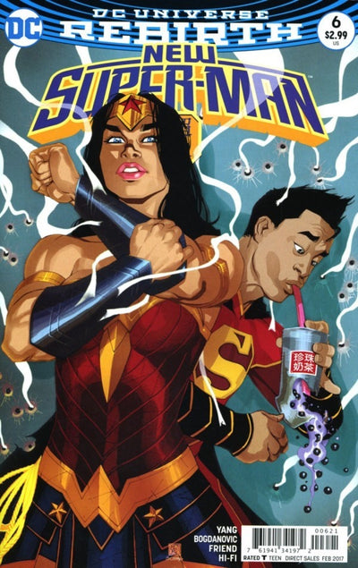 New Super-Man #6 (2016) - Bernard Chang Variant