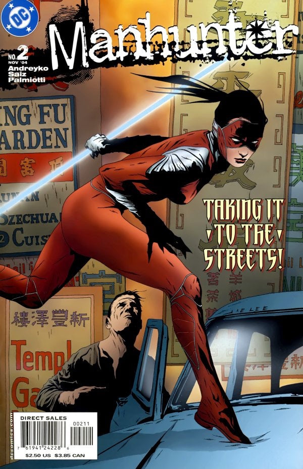 Manhunter #2 (2004)