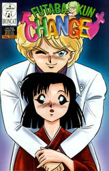 Futaba-kun Change #1-6 vol.8 (2002) Complete Set