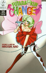 Futaba-kun Change #1-6 vol.4 (2000) Complete Set
