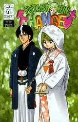 Futaba-kun Change #1-6 vol.8 (2002) Complete Set