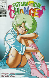 Futaba-kun Change #1-6 vol.4 (2000) Complete Set