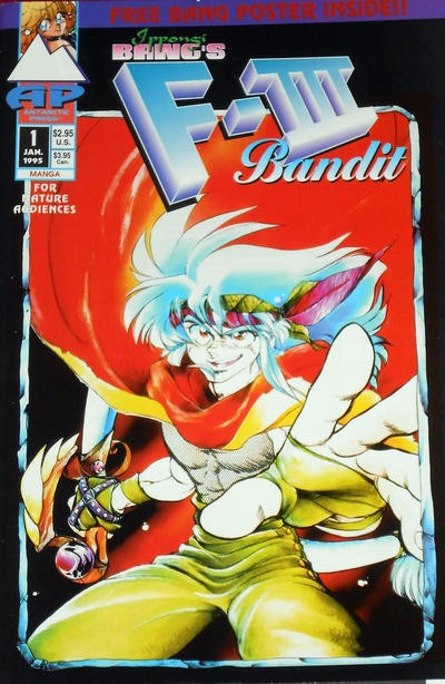 F-III Bandit #1 (1995)