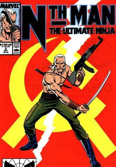 Nth Man #3 (1989)