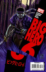 Big Hero 6 #1-5 (2008) Complete Set