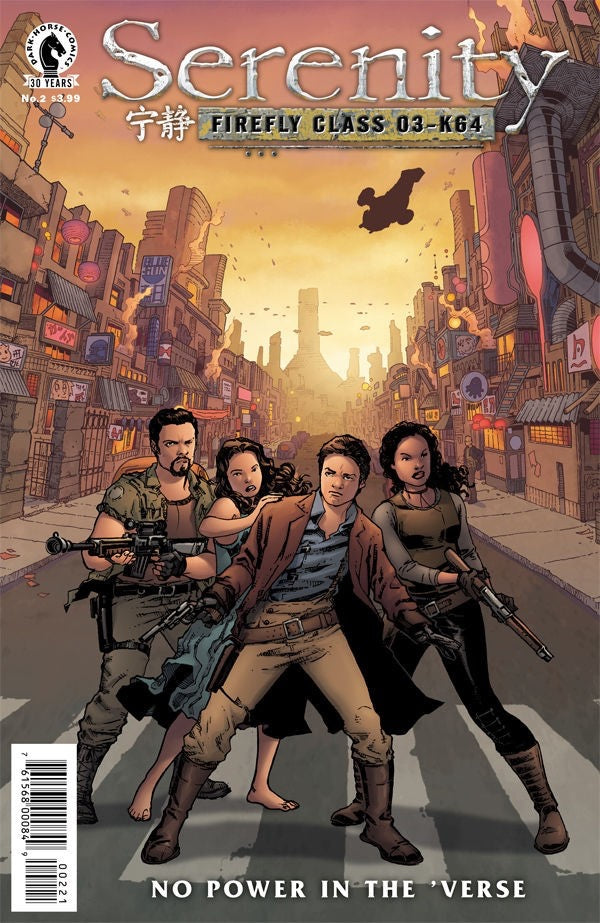 Serenity: No Power in the 'Verse #2  (2016) - Jeanty Variant