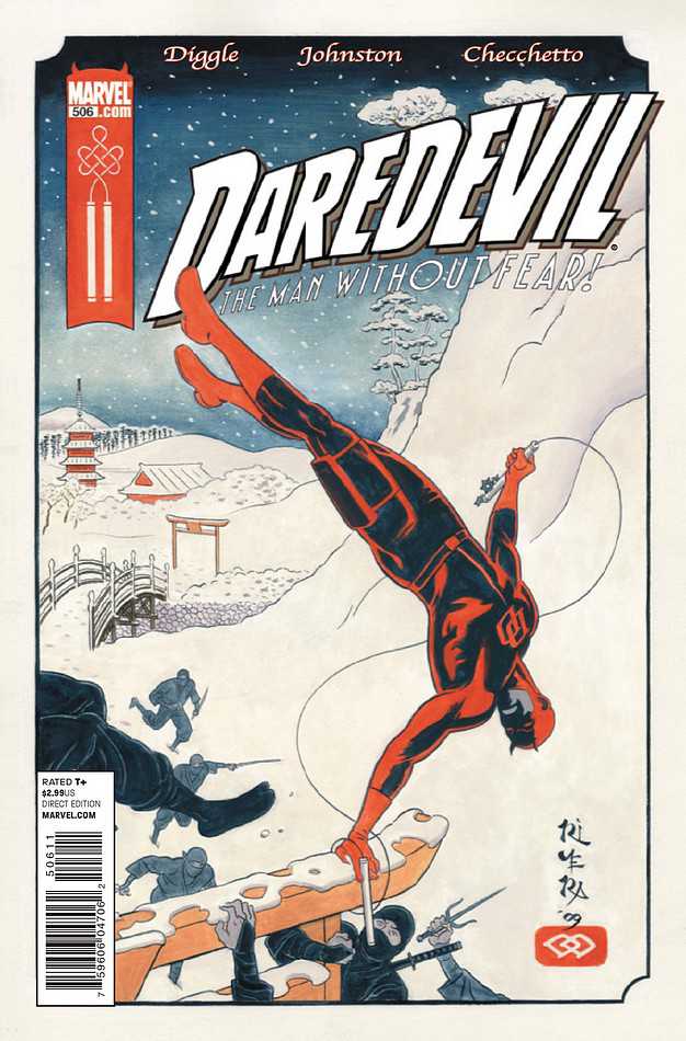 Daredevil #506 (2010)