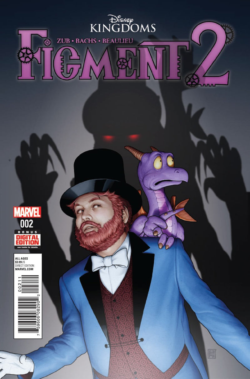 Figment 2 #2 (2015)
