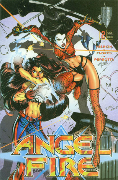 Angel Fire #2 (1997)