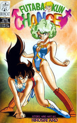 Futaba-kun Change #1-6 vol.4 (2000) Complete Set