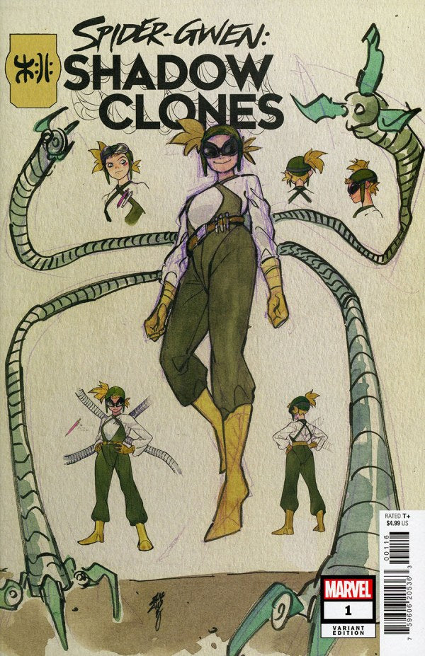 Spider-Gwen: Shadow Clones #1 (2023) - 1:10 Momoko Design Variant
