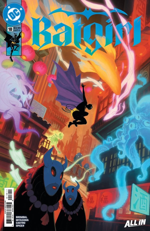 Batgirl #18 (2026)