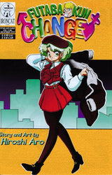 Futaba-kun Change #1-6 vol.3 (1999) Complete Set
