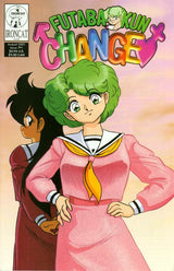 Futaba-kun Change #1-6 vol.7 (2001) Complete Set