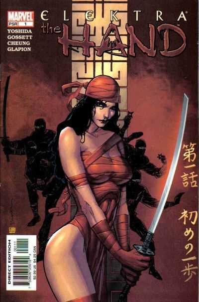 Elektra: The Hand #1 (2004)