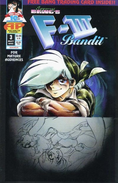 F-III Bandit #3 (1995)
