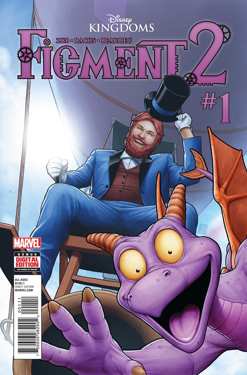 Figment 2 #1 (2015)