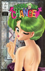 Futaba-kun Change #1-6 vol.7 (2001) Complete Set