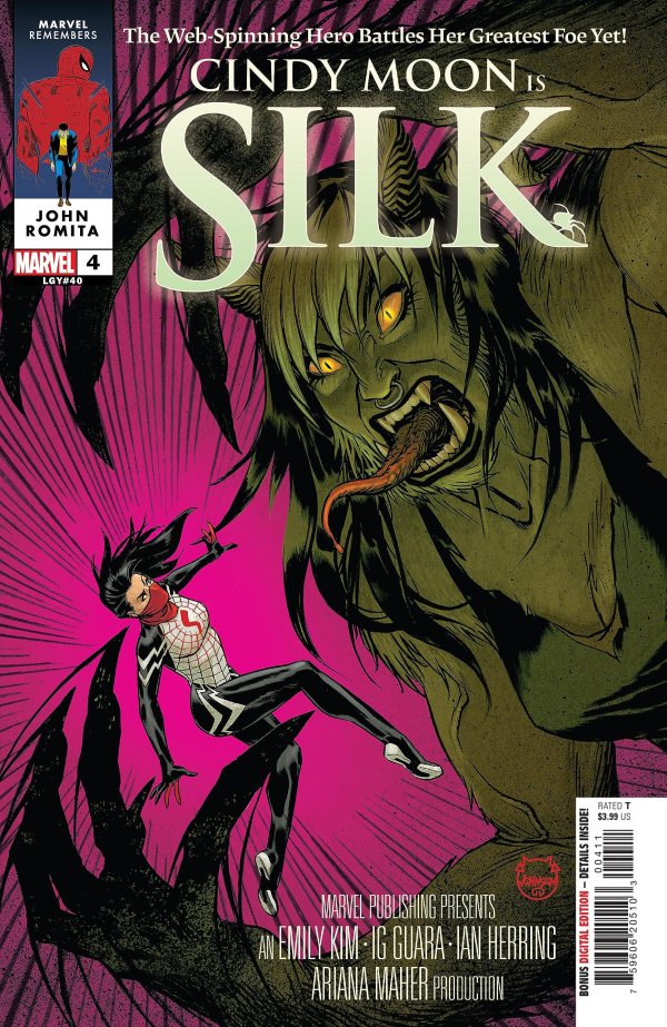 Silk #4 (2023)